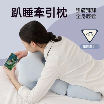 台灣出貨 床上趴睡枕 涼感午睡枕 趴趴枕 午休枕 趴枕 趴睡枕 抱睡枕 午安枕 趴睡枕頭 趴睡神器 趴趴枕頭 辦公室枕頭