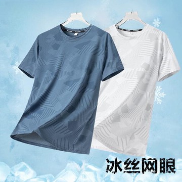 （工廠製造）（品質保證）【買2送1 低價活動】涼感T恤 涼感依 排汗依 冰蕬 T恤 大尺碼上依男 透氣速乾短袖 短T 運動T恤
