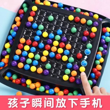 親子互動開心彩虹消消樂游戲棋盤邏輯專注力兒童益智思維訓練玩具
