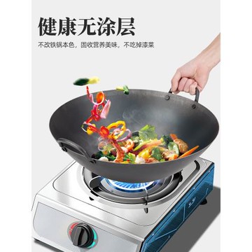 維億雙耳大鐵鍋炒菜鍋圓底無涂層不粘鍋商用家用酒店廚師用爆炒鍋