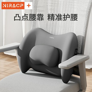 背靠墊 腰垫 辦公椅靠枕 靠墊辦公室腰靠墊久坐護腰神器孕婦腰墊腰枕座椅靠枕記憶棉靠背墊【MJ26278】