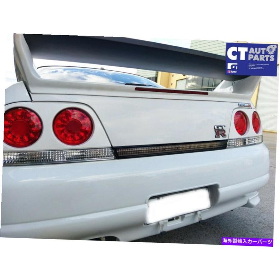 USテールライト 95-98日産スカイラインR33 GTR GTST GTS25T RB用