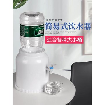 桶裝水專用簡易飲水機小型桌上礦泉吸水抽水器純凈水桶出水飲水