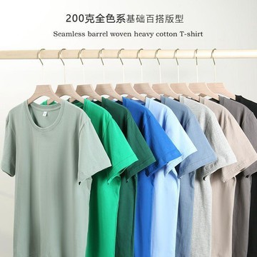熱銷破萬+🔥2026重磅200g男女短袖T恤夏季圓領純棉不透純色寬鬆休閒全棉上衣WNZX