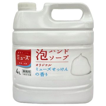 日本 MUSE 泡泡洗手液 皂香補充裝大容量  4L  1件