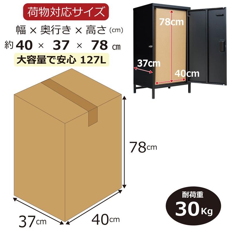 DELIO 宅配 ボックス 大容量 ハイタイプ（jac95）おしゃれ 大容量 大型