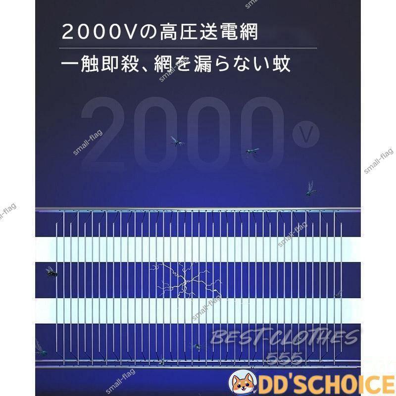 無毒無害 UV光源誘引式 庭 LED誘虫 薬剤不要 殺虫ライト 飲食店 省エネ 虫対策 コバエ撃退 電気蚊取り器