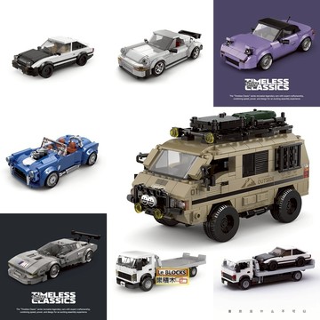 樂積木【當日出貨】第三方 得利卡 越野車 AE86 911 Defender 8格專用卡車 拖吊車 M1 PB 賽車