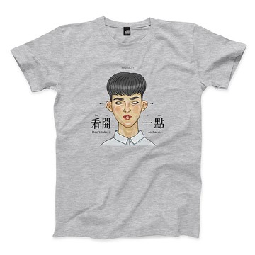 看開一點 - 深麻灰 - 中性版T恤