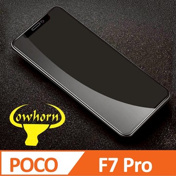 POCO F7 Pro 5G 2.5D曲面滿版 9H防爆鋼化玻璃保護貼 黑色