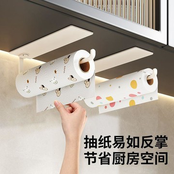 🌸好貨優選🌸磁吸廚房紙巾架家用紙掛架捲紙保鮮膜袋收納架子壁掛免打孔置物架