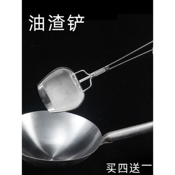 油渣鏟不銹鋼方形撈渣網撈渣勺濾油漏勺油渣網雞排炸雞炸網漏鏟