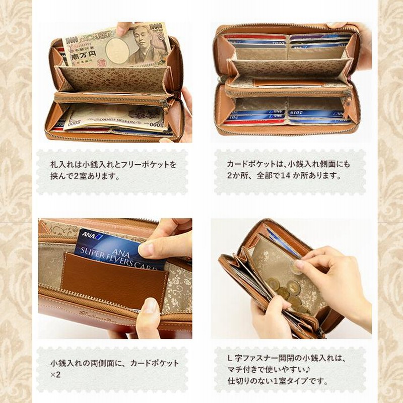長財布 レディース ファスナー 本革 お財布 プレゼント 女性