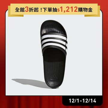 adidas DURAMO 運動拖鞋 男鞋/女鞋 G15890 官方直營