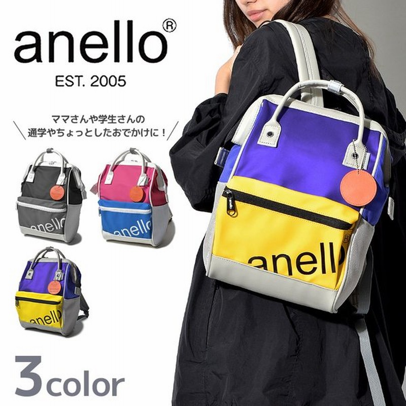 ポイント10倍 Anello アネロ バックパック 90s 口金ミニリュック At B2791 メンズ レディース リュックサック 通販 Lineポイント最大0 5 Get Lineショッピング