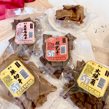 台式手工豆干系列 四種風味 鹹香入味 香Q有嚼勁 古早味滷製零嘴