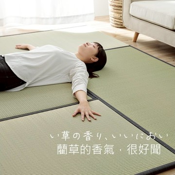 下殺2640 IKEHIKO日本池彥 撥水榻榻米 Rise 88x88cm(單片裝)/草蓆墊/天然藺草/日式地墊 26Jan001