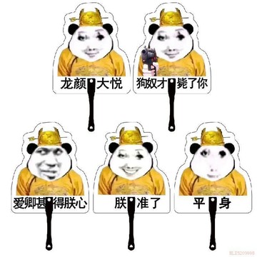 桃園出貨✨新款龍圖扇子沙雕趣味耐用高顏值學生搞笑表情包手搖扇夏季雙面