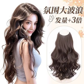 假頭髮片仿真髮大波浪層次捲一片式無痕羽毛接髮增髮量蓬鬆接髮片淇淇優選