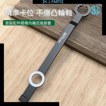 【臺灣出貨】大衆奧迪EA888正時專用工具EA211調節發動機凸輪軸旋轉扳手換皮帶