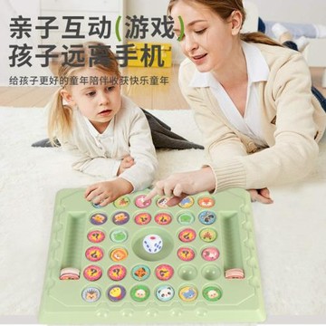 兒童翻翻棋雙人對戰棋親子互動益智玩具桌游幼兒園訓練專注力游戲