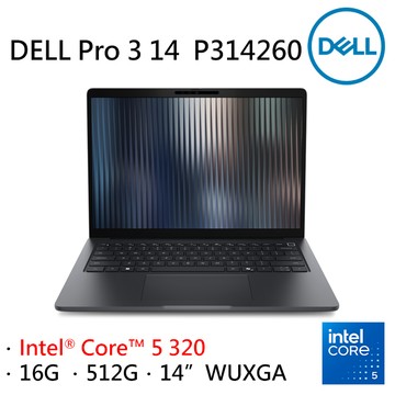 Dell Pro 3 14 P314260-C516G512G 灰 (Intel Core 5 320/16G/512G/W11P/WUXGA/14)