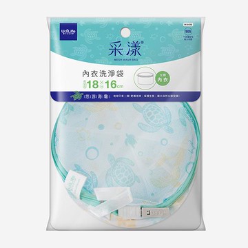 采漾-悠游海龜內衣洗淨袋18x16cm