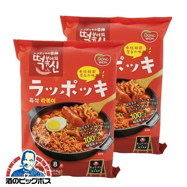 送料無料 東遠ジャパン ラッポッキ 即席韓国もち ラーメン 404g×2袋(002) トッポッキの辛神