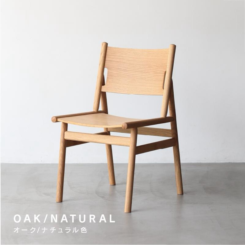 【関家具】木製チェア loska.jpg