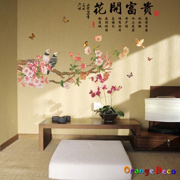 【橘果設計】花開富貴新年 壁貼 牆貼 壁紙 DIY組合裝飾佈置
