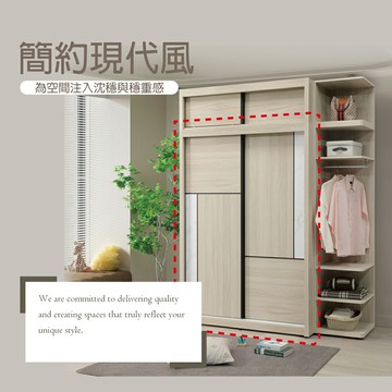 4×7尺滑門衣櫥 收納衣櫃 儲物衣帽間 衣櫃 衣架【163B3608】Leader傢居館163-HY916