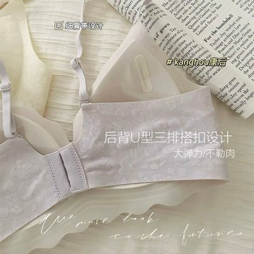 【臺灣出貨 免運】奶油碎花 內衣女小胸聚攏薄款無鋼圈果凍條軟支撐提拉法式文胸罩