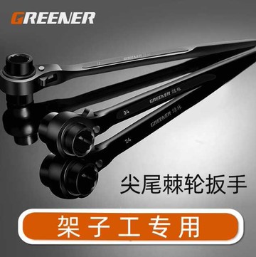 雙頭刺輪手快梅花工具多功能雙向架子扳手快速省力功能套筒尖尾棘