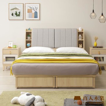 【直人木業】AVERY現代輕奢風收納側兩抽床組(附插座)-標準雙人5尺