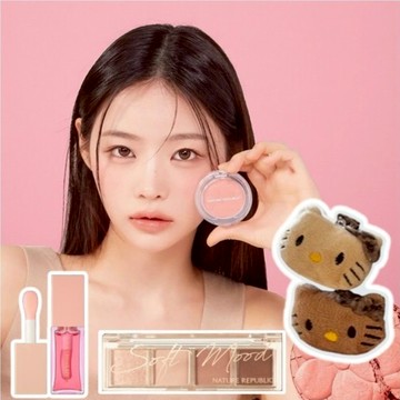 【Nature Republic】烤焦Kitty大頭吊飾🎀四色眼影盤+唇釉+腮紅組｜自然腮紅 曬傷妝｜天蠍座 生日快樂｜女生禮物｜女友禮物｜姐妹