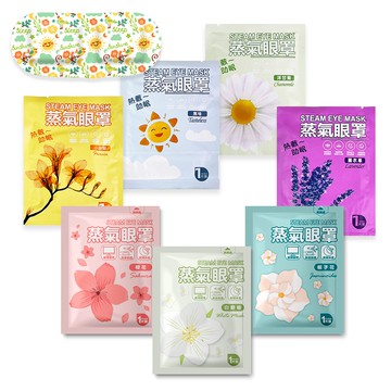 【蝦皮直營】蒸氣眼罩10入組 發熱眼罩 眼睛熱敷 眼罩熱敷 熱敷眼罩 溫感 溫熱眼罩 加熱眼罩 遮光眼罩 睡眠眼罩