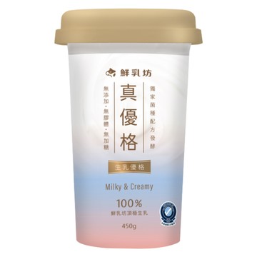 鮮乳坊真優格-生乳優格(原味)450g※實際到貨效期約4天以上