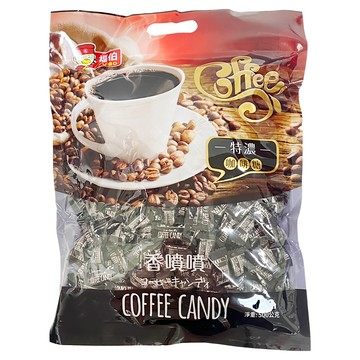 福伯 特濃咖啡糖  500g  1袋