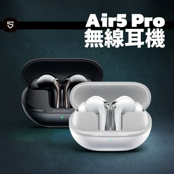 免運贈收納包【SOUNDPEATS】Air5 Pro耳機 高通S3強芯音頻 AI自適應降噪 權威雙金標CD級音質