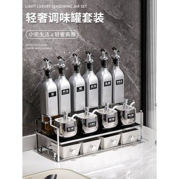 輕奢銀色調味罐套裝家用調料盒醬油瓶組合套裝廚房調料瓶子置物架