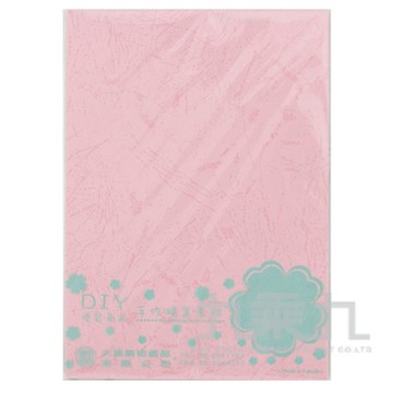 A5雲彩紙10色(20入)