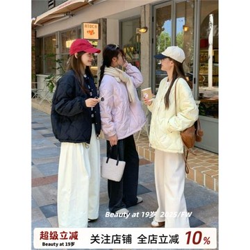 菱格棒球棉服女冬季新款立領純色韓系寬松棉衣學院風減齡輕薄外套