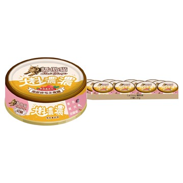 Cat Glory 驕傲貓 幼貓用大料濃濃貓罐 85g 24罐 Set  鮪魚拼雞塊胡蘿蔔