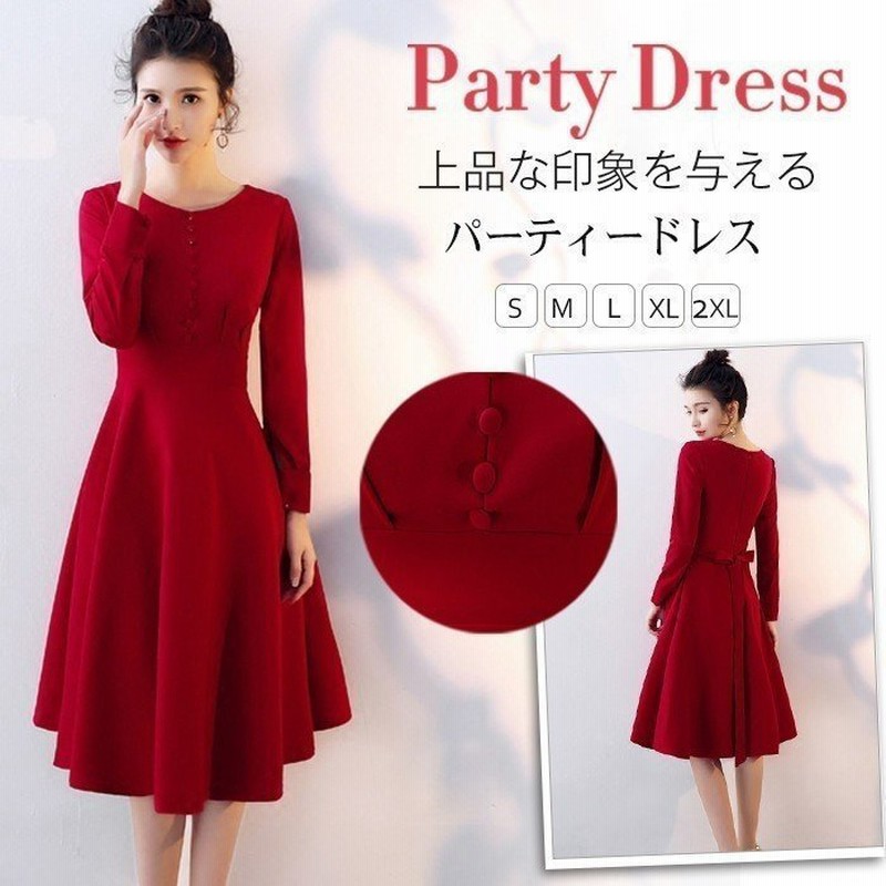 ミモレ丈ウエディングドレス長袖パーティードレスaライン赤お呼ばれ二次会花嫁結婚式ドレスお呼ばれ同窓会ワンピース 通販 Lineポイント最大0 5 Get Lineショッピング