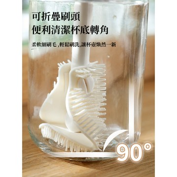 【N.SPACE】90度硅膠杯刷  刷頭可折 90度轉角清潔 杯子專用刷 刷杯子神器 杯子刷 清潔杯子