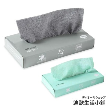 【台灣出貨】抽取抹布 拋棄式抹布 一次性抹布 抽取式抹布 廚房抹布 廚房清潔濕巾 懶人抹布 抹布 超細纖維抹布 萬用抹布