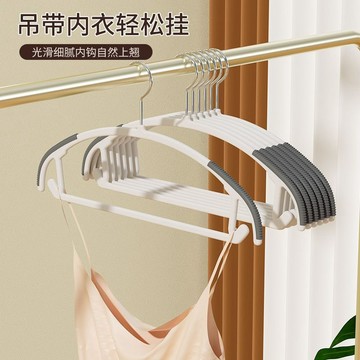 ✨桃園出貨💎【超值10入】無痕防滑衣架 寬肩衣架 半圓曬衣架 衣架無痕防滑不鼓包乾溼兩用衣櫃宿舍陽臺收納用塑料衣掛架