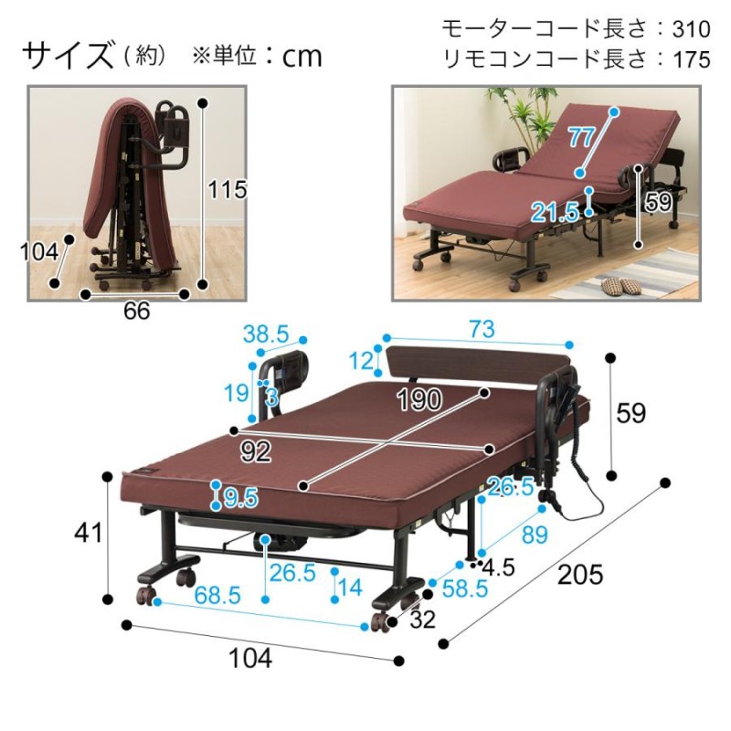 ベッド シングル 電動ベッド介護ベッド リクライニングベッド(AX-BE735N) ニトリ | LINEブランドカタログ