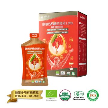 智慧誠選【誠生活】有機枸杞鮮果全漿 (30ml*14包/盒) 3盒組