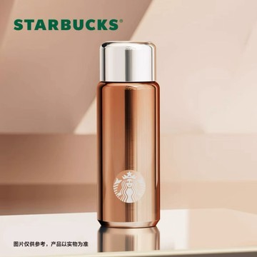 星巴克杯子幸運金款鋼蓋保溫杯266ml高顏值便攜隨行杯男女生送禮